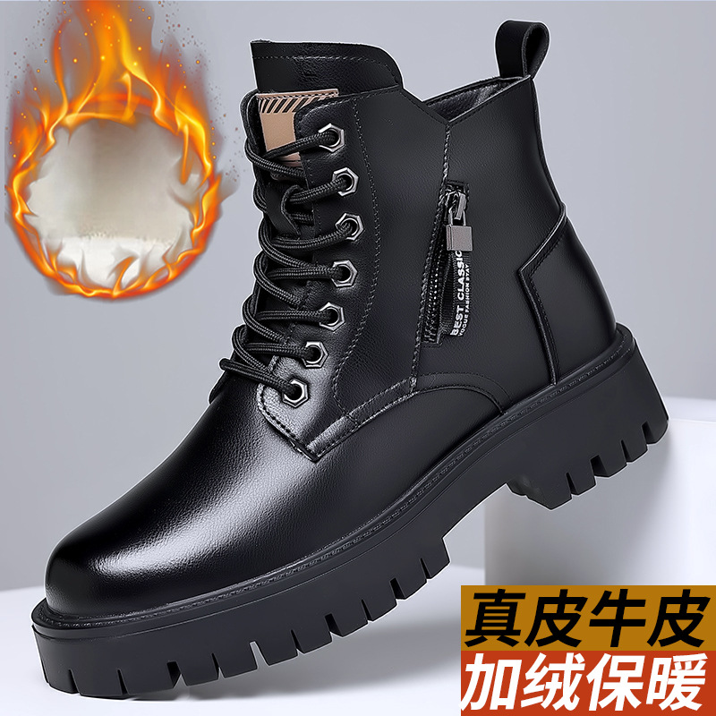 Men Shoes Classic - الرجال الكلاسيكية بوط من الجلد الطبيعي