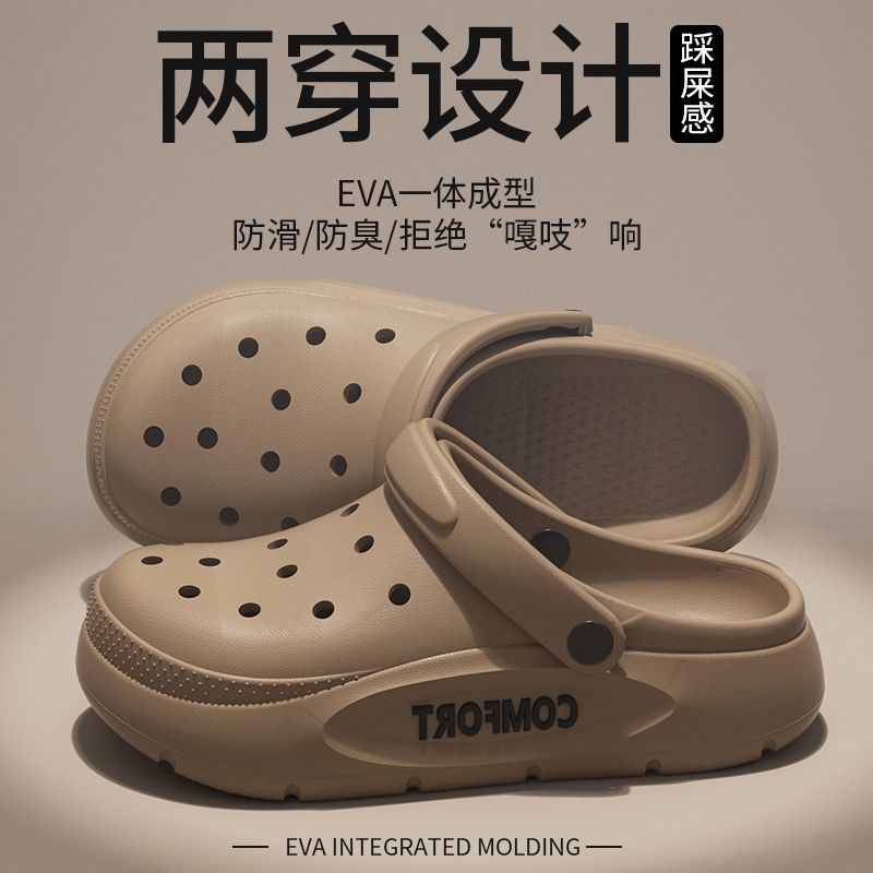 صنادل رجالية من مادة EVA، تصمي - مراجعة Men Shoes Classic وسعره