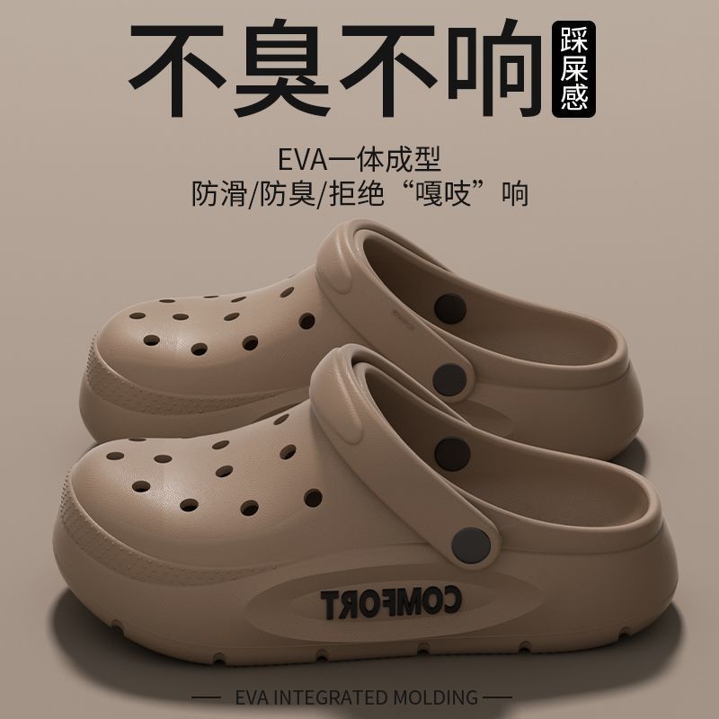 صنادل رجالية من مادة EVA، تصمي - مراجعة Men Shoes Classic وسعره